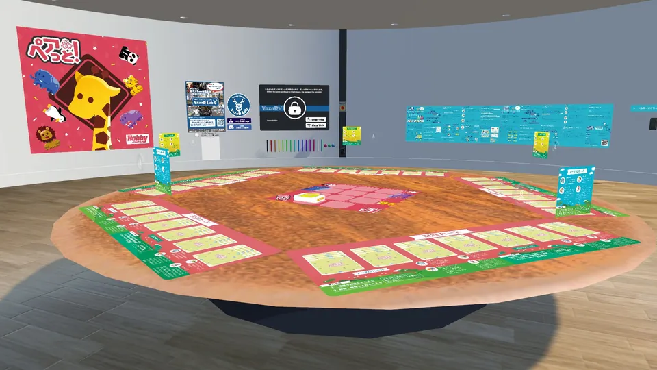 VRChat の中で遊ぶ「ペアっと!」