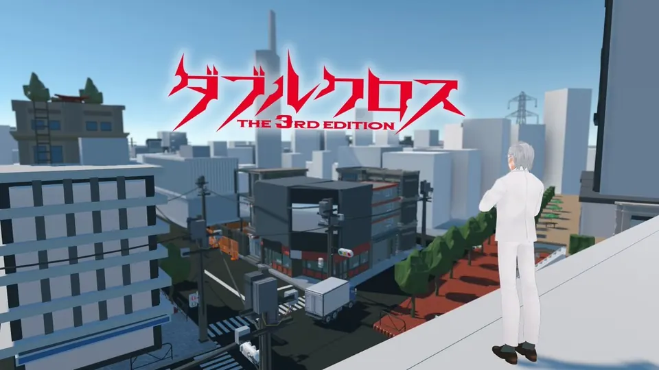 VRChat の中で遊ぶ「ダブルクロス3rd「ミッシングリンク」VR対応版」
